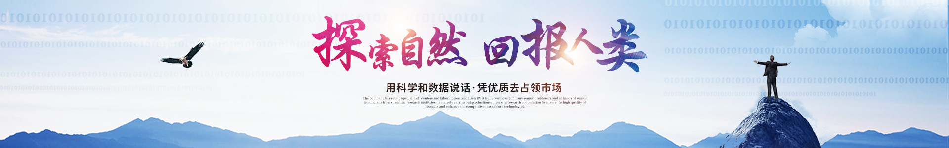懷化寶華生物科技有限公司_醫藥中間體 懷化寶華生物科技有限公司_醫藥中間體